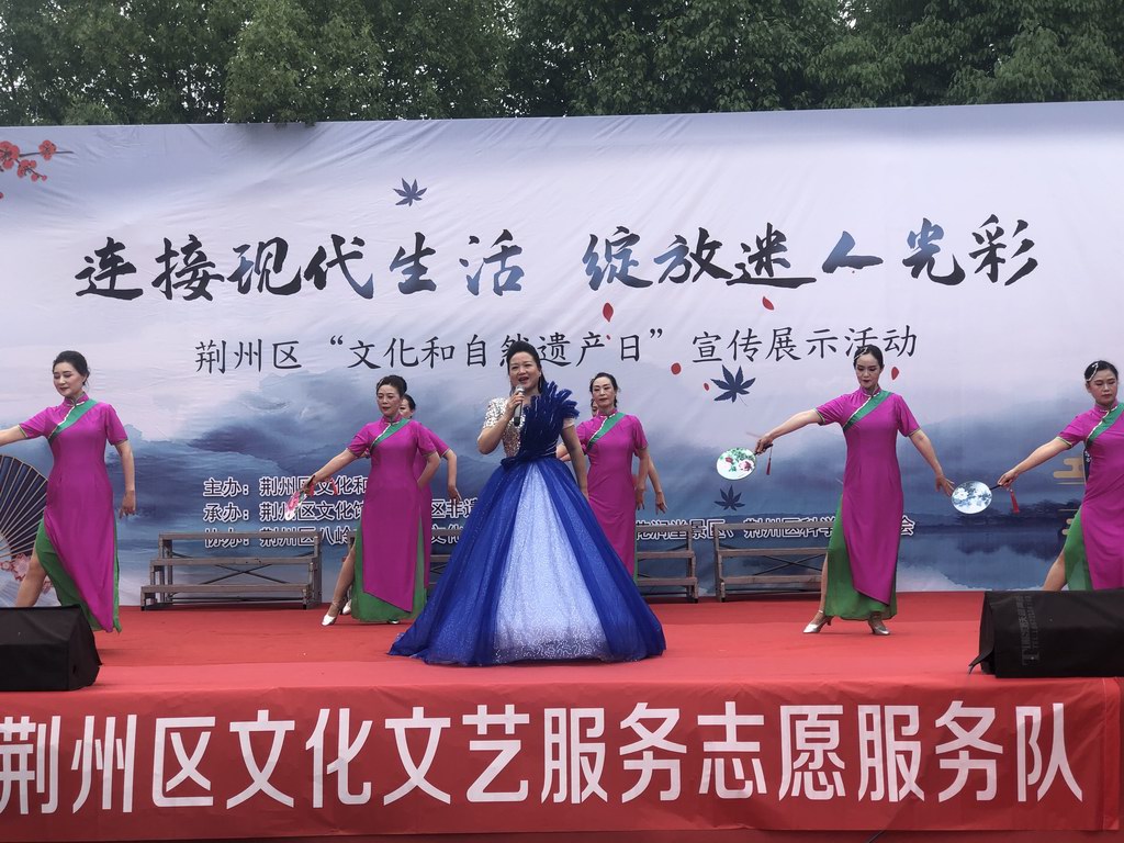 “连接现代生活  绽放迷人光彩”2022年荆州区“文化和自然遗产日”宣传展示活动
