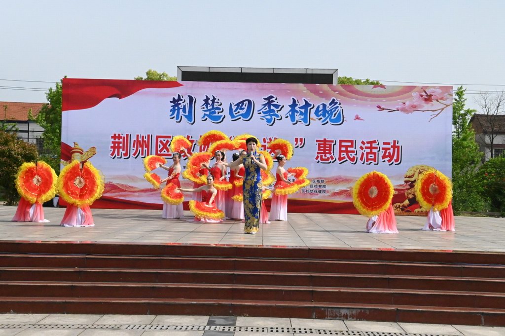 荆州区文化馆为“三送+”惠民活动送上“文化大餐”