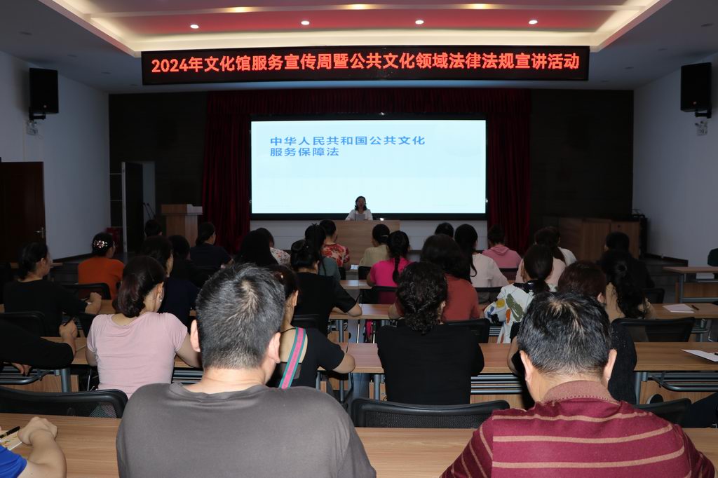 荆州区文化馆举办公共文化领域法律法规宣讲活动   拉开2024年文化馆服务宣传周活动序幕
