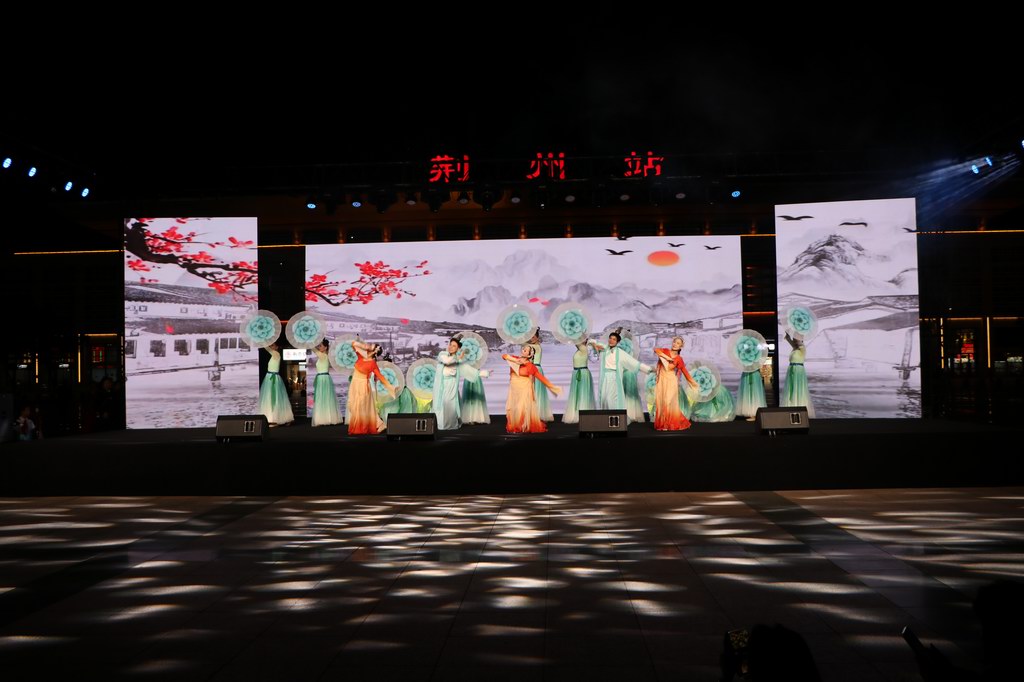 舞蹈《画荆州》（2025年9月19日荆楚四季村晚视频）