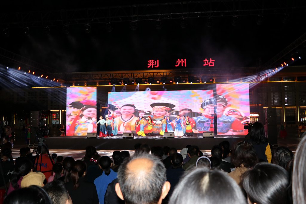 舞蹈《爱我中华》（2025年9月19日荆楚四季村晚视频）