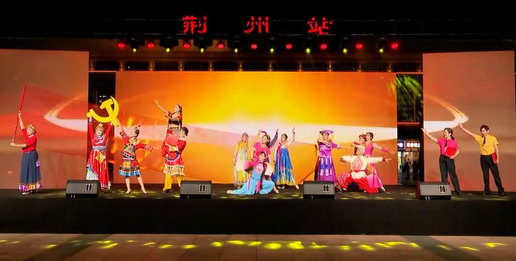 音诗舞《赞歌献给党》（2025年9月19日荆楚四季村晚视频）