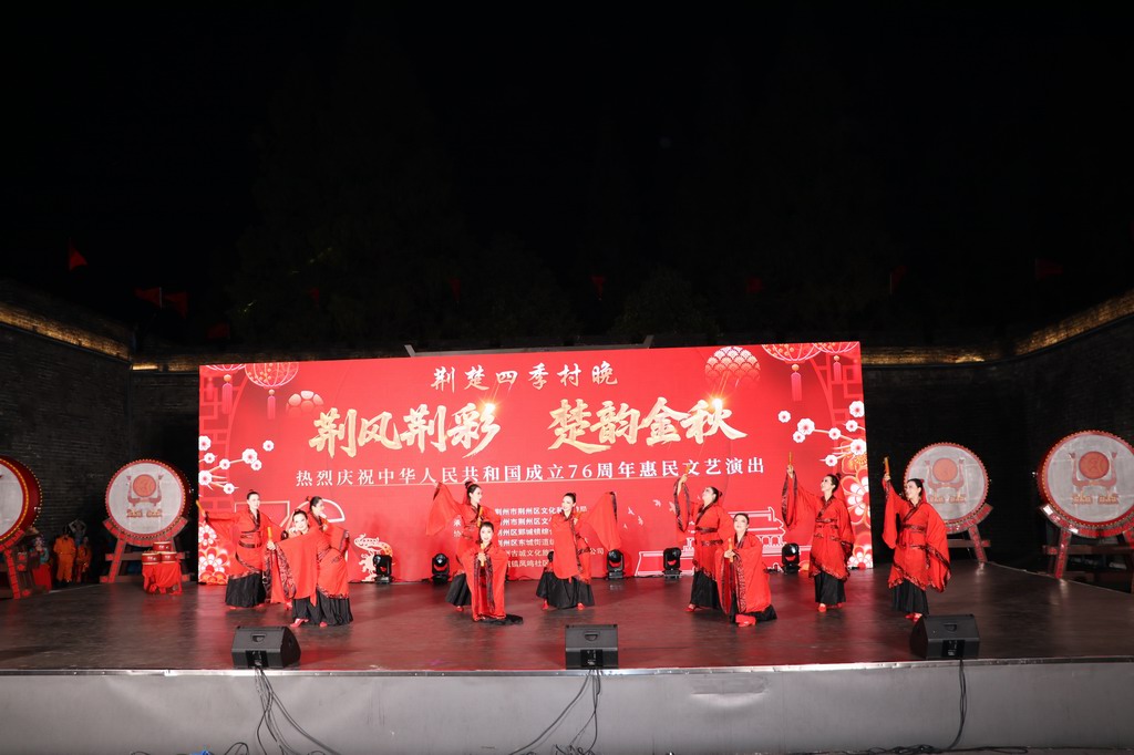 舞蹈 《楚简干年》（2025年9月24日荆楚四季村晚视频）